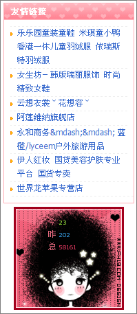 友情链接 友情链接